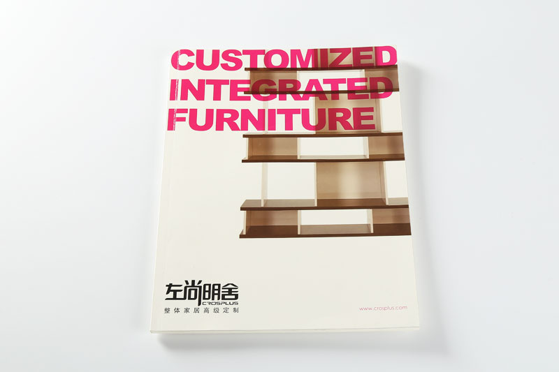 宣傳冊印刷-左尚明舍（整體家居）