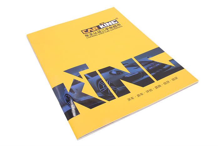 樣本印刷-car king