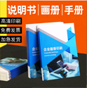 上海畫冊印刷為什么要打樣？打樣有幾種方法？