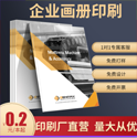 怎樣出色完成畫冊設計印刷，有什么好的方案